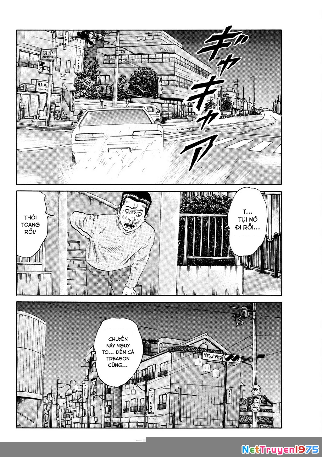 Dù Thế Nào Đi Nữa / Đó Là Tình Bạn Naniwa Chapter 123 - Trang 3