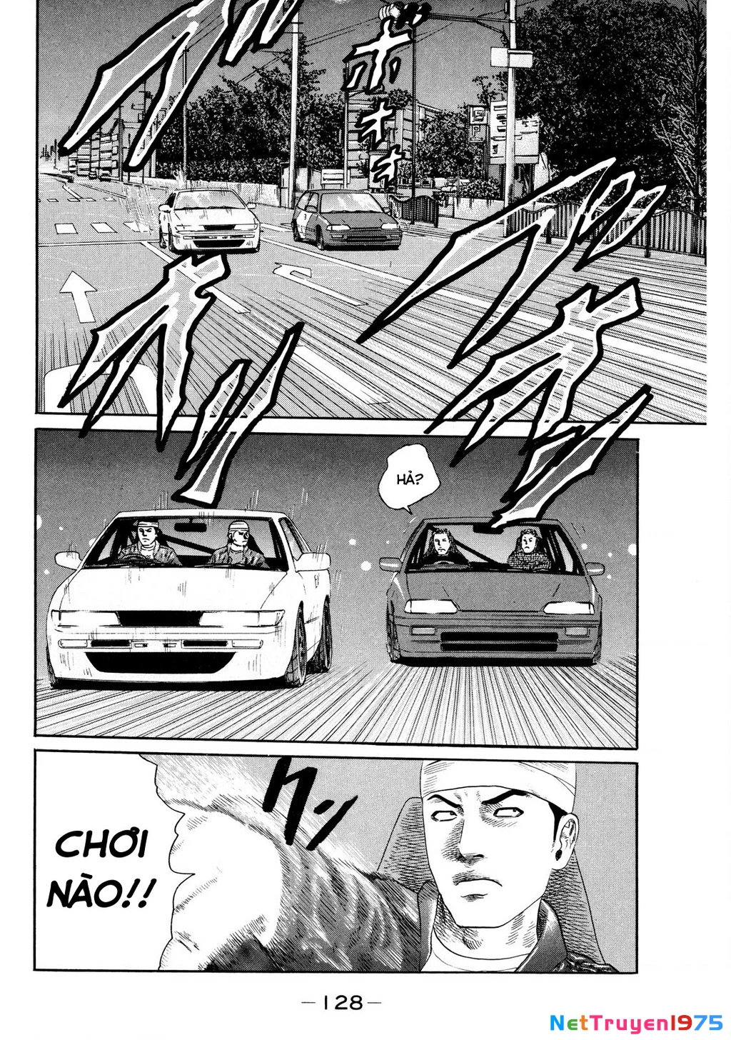 Dù Thế Nào Đi Nữa / Đó Là Tình Bạn Naniwa Chapter 123 - Trang 3