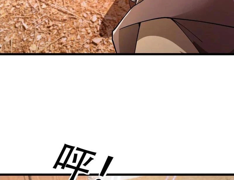 Ngủ Say Vạn Cổ: Xuất Thế Quét Ngang Chư Thiên Chapter 103 - Trang 2
