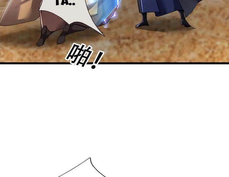 Ngủ Say Vạn Cổ: Xuất Thế Quét Ngang Chư Thiên Chapter 103 - Trang 2