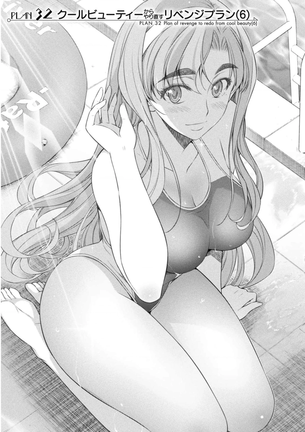 Silver Plan To Redo From Jk Chapter 32 - Trang 2