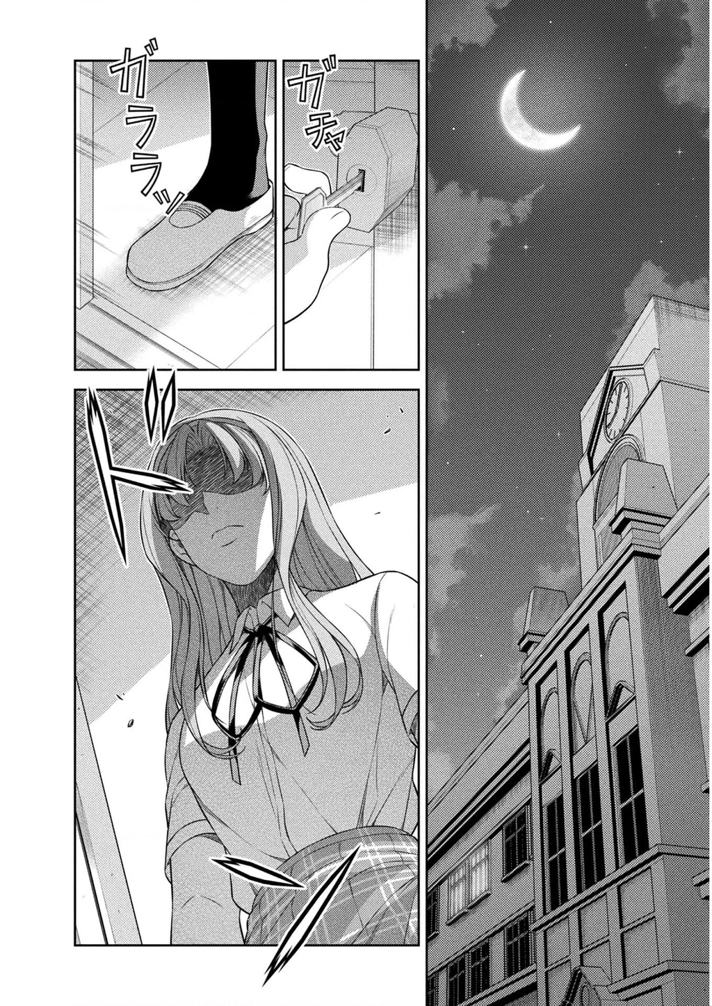 Silver Plan To Redo From Jk Chapter 32 - Trang 2