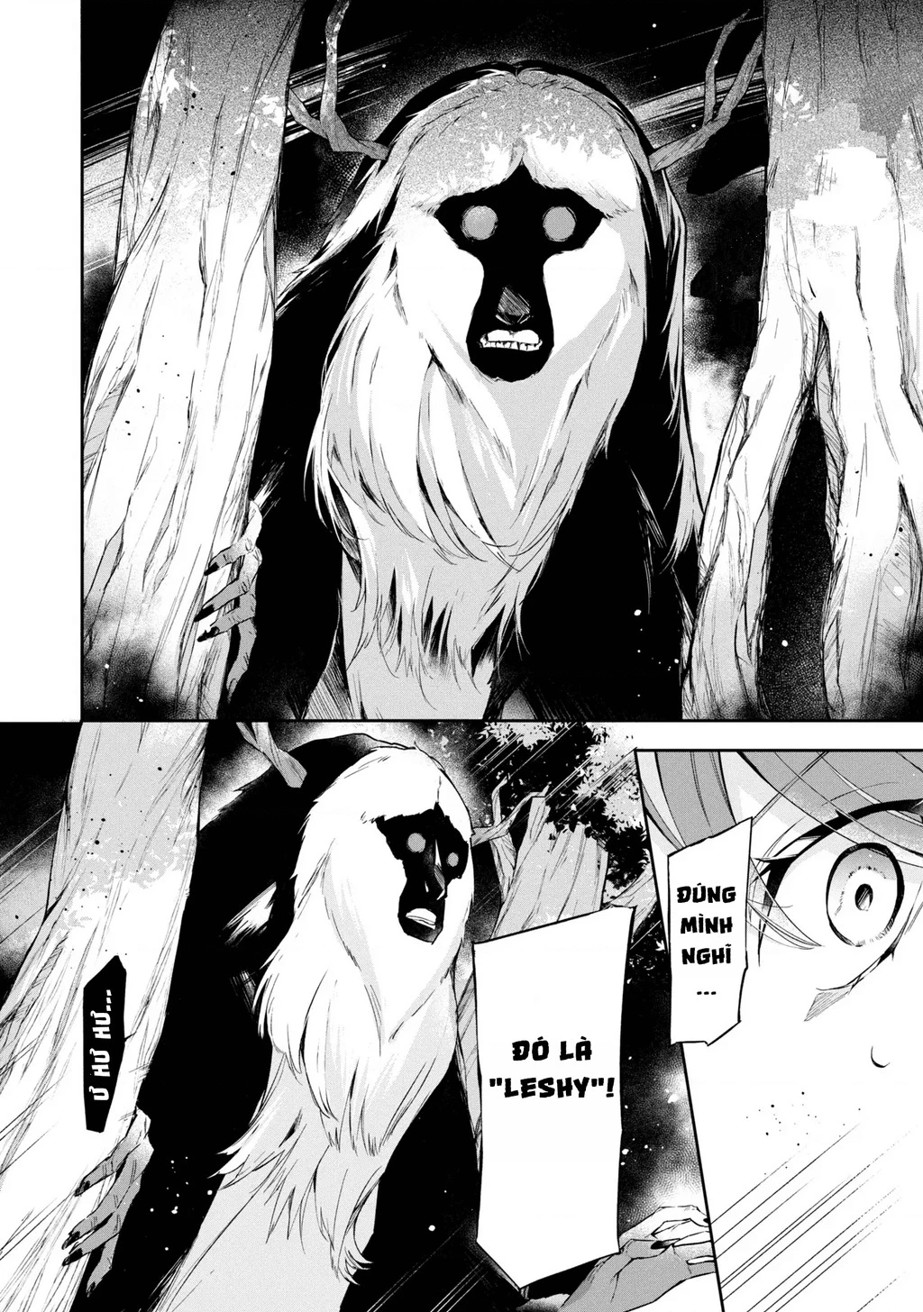 Akuyaku Reijou to Akuyaku Reisoku ga, Deatte Koi ni Ochitanara Chapter 11 - Trang 2