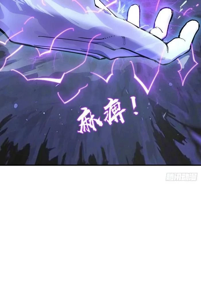 Xuyên Không Thành Chim Chapter 308 - Trang 2