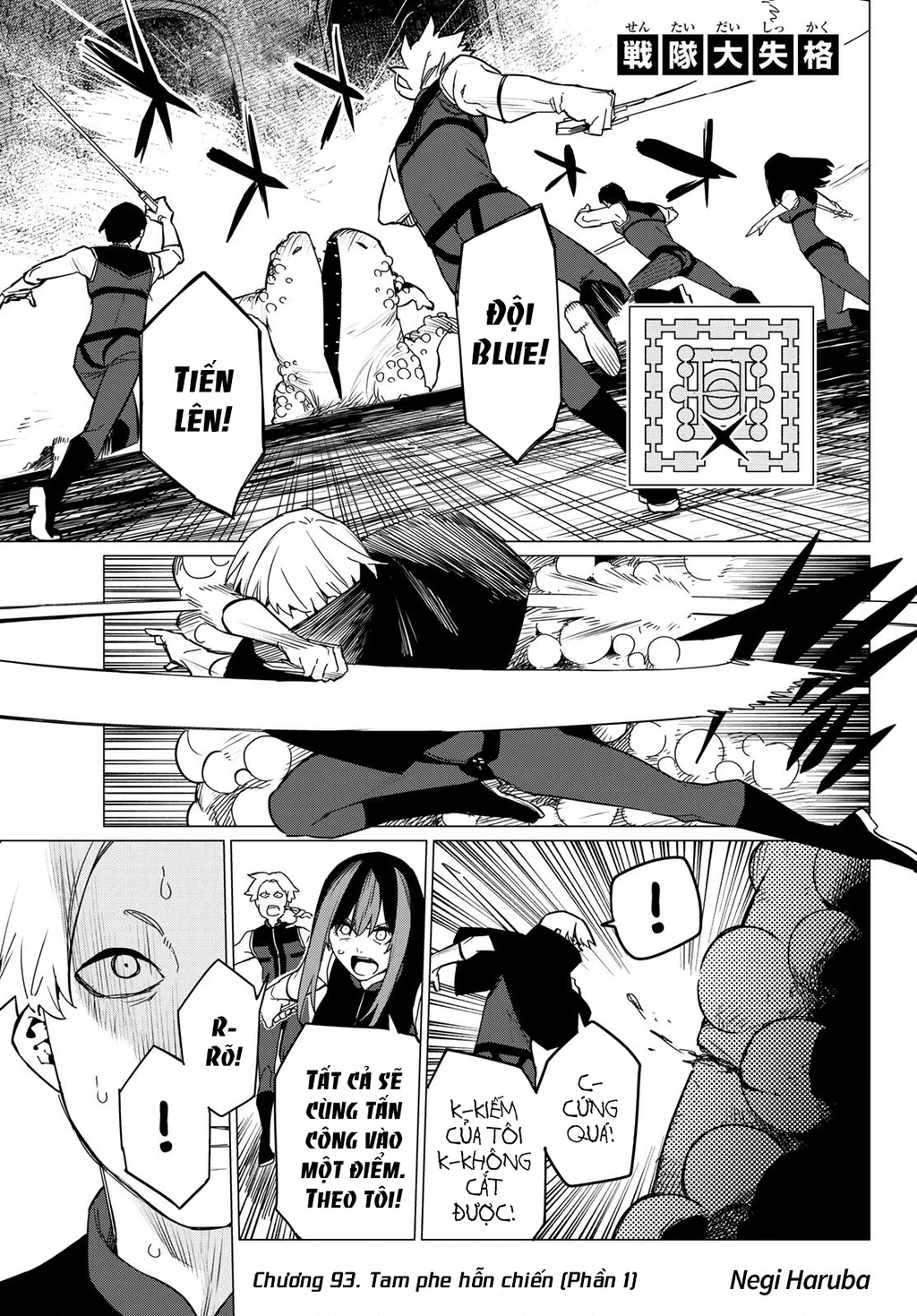 Chiến Đội Đại Thất Cách Chapter 93 - Trang 2