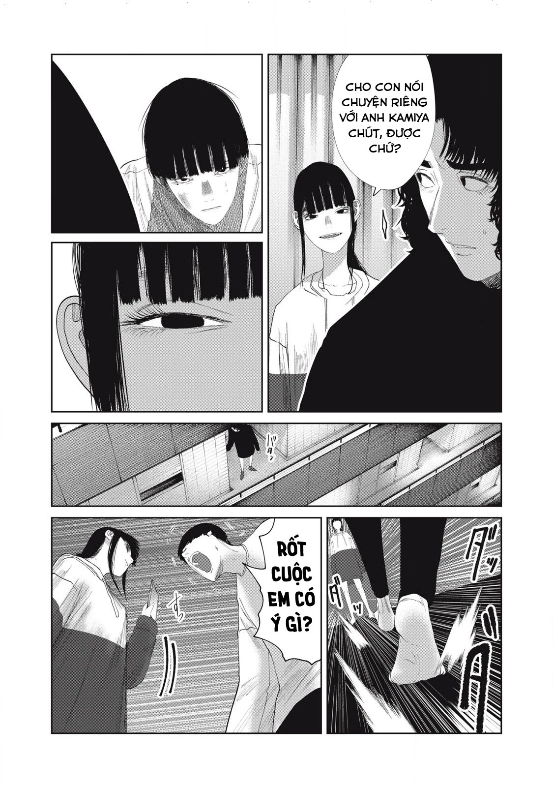 Musume No Shinshitsu Chapter 34 - Trang 2