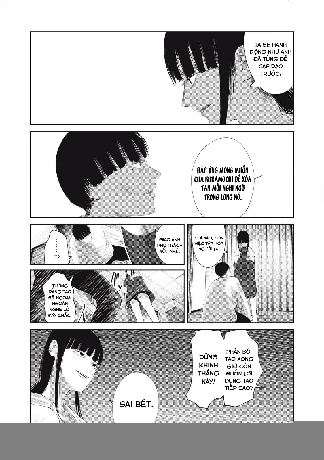 Musume No Shinshitsu Chapter 34 - Trang 2