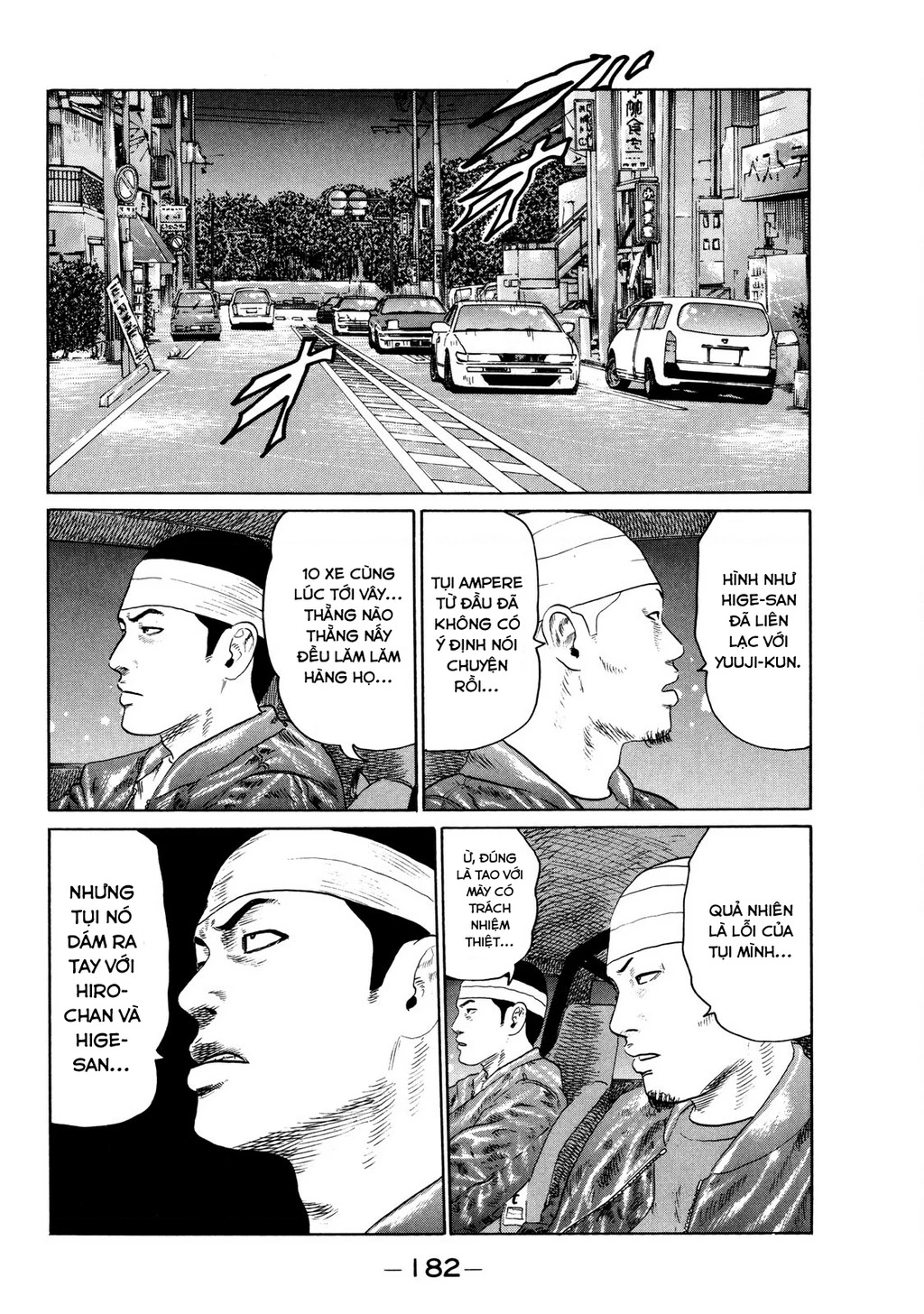 Dù Thế Nào Đi Nữa / Đó Là Tình Bạn Naniwa Chapter 126 - Trang 3
