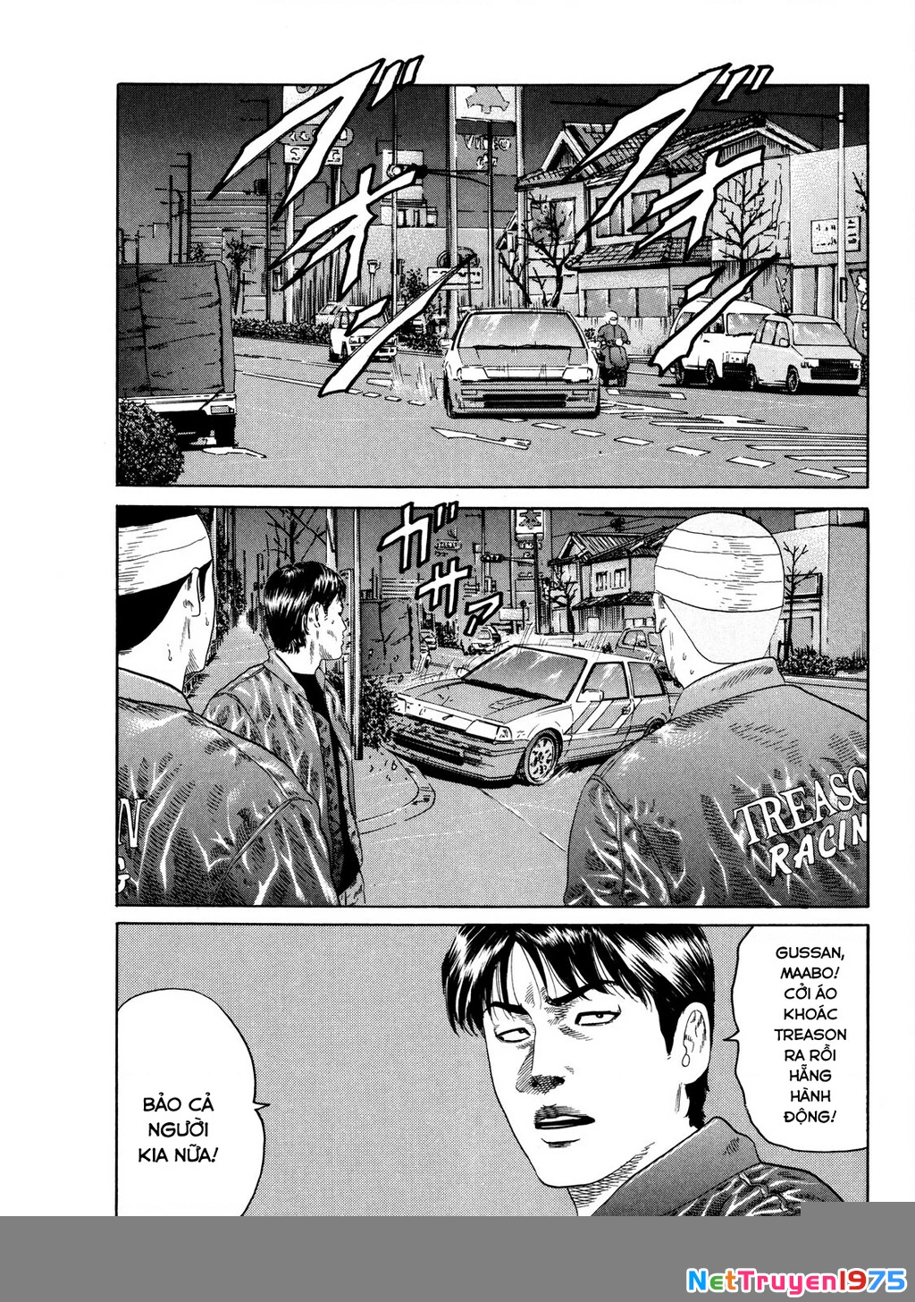 Dù Thế Nào Đi Nữa / Đó Là Tình Bạn Naniwa Chapter 126 - Trang 3