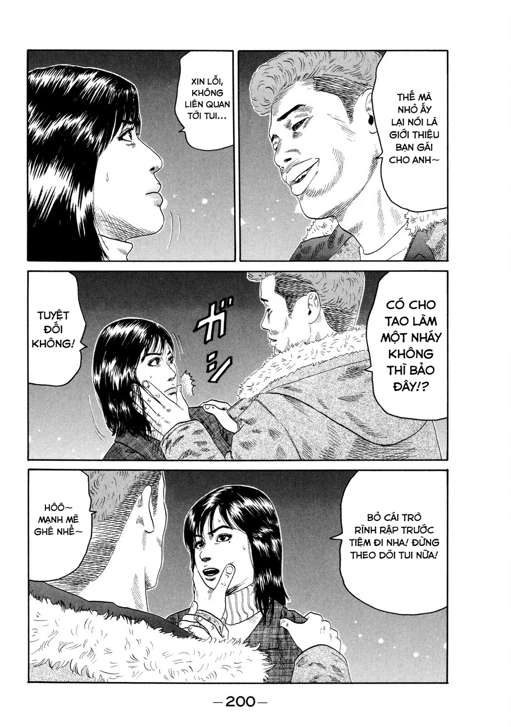 Dù Thế Nào Đi Nữa / Đó Là Tình Bạn Naniwa Chapter 127 - Trang 3