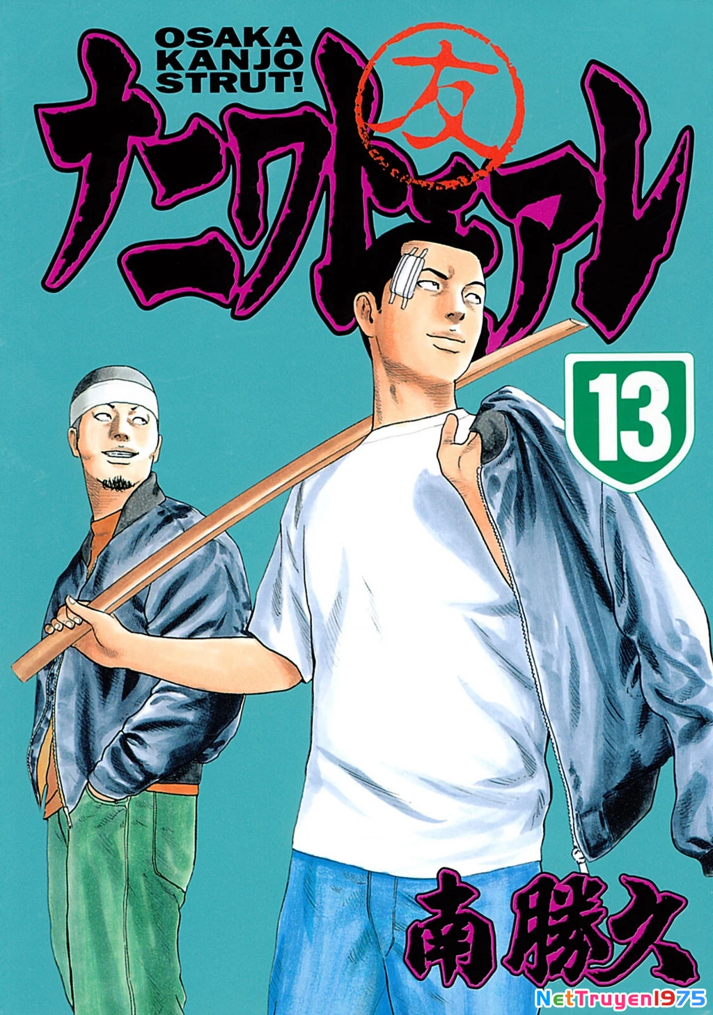 Dù Thế Nào Đi Nữa / Đó Là Tình Bạn Naniwa Chapter 128 - Trang 2