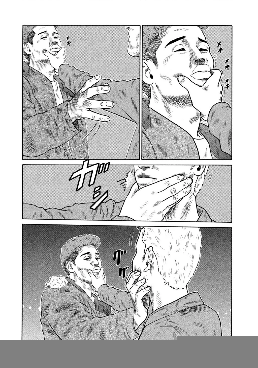 Dù Thế Nào Đi Nữa / Đó Là Tình Bạn Naniwa Chapter 128 - Trang 2