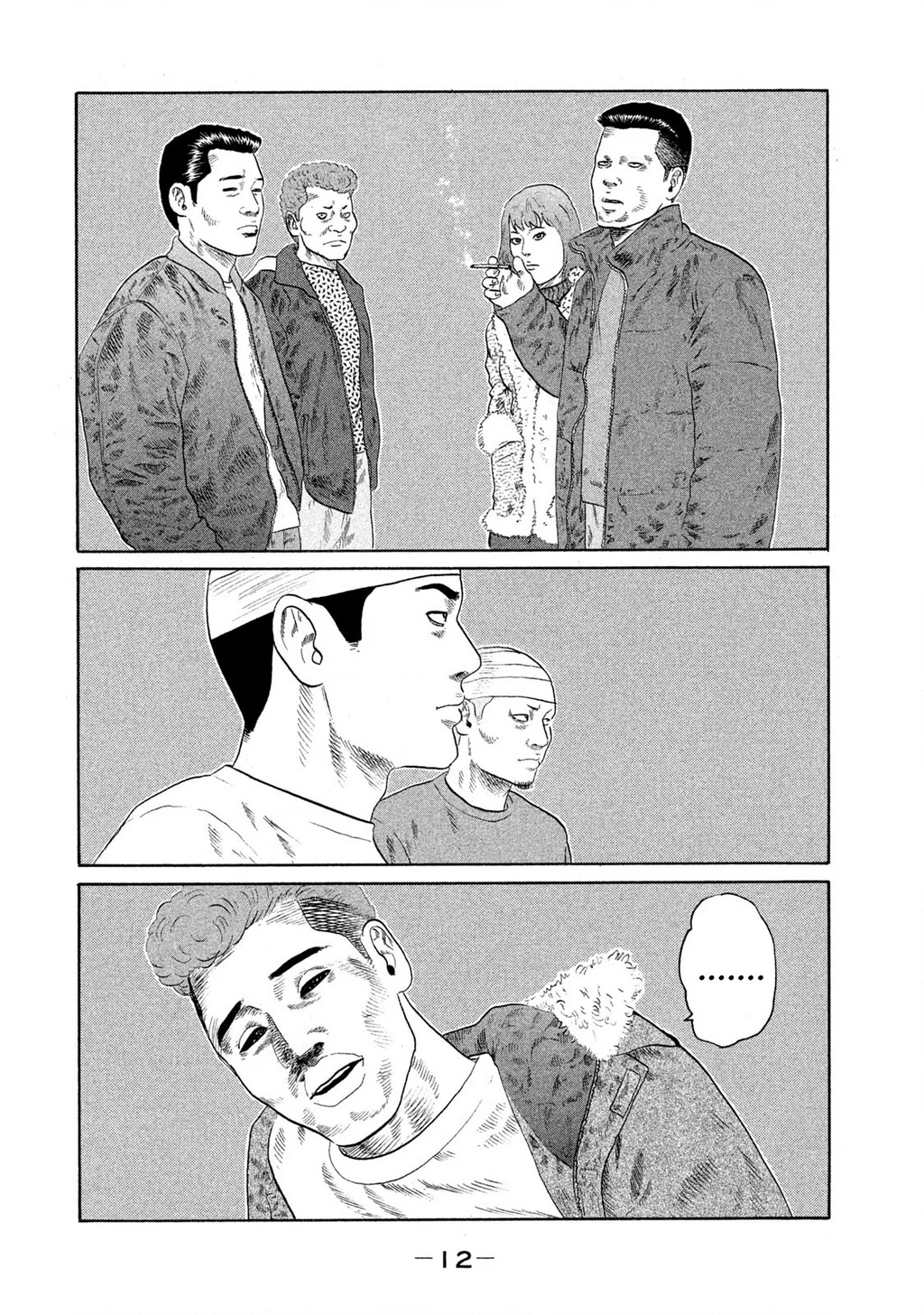 Dù Thế Nào Đi Nữa / Đó Là Tình Bạn Naniwa Chapter 128 - Trang 2