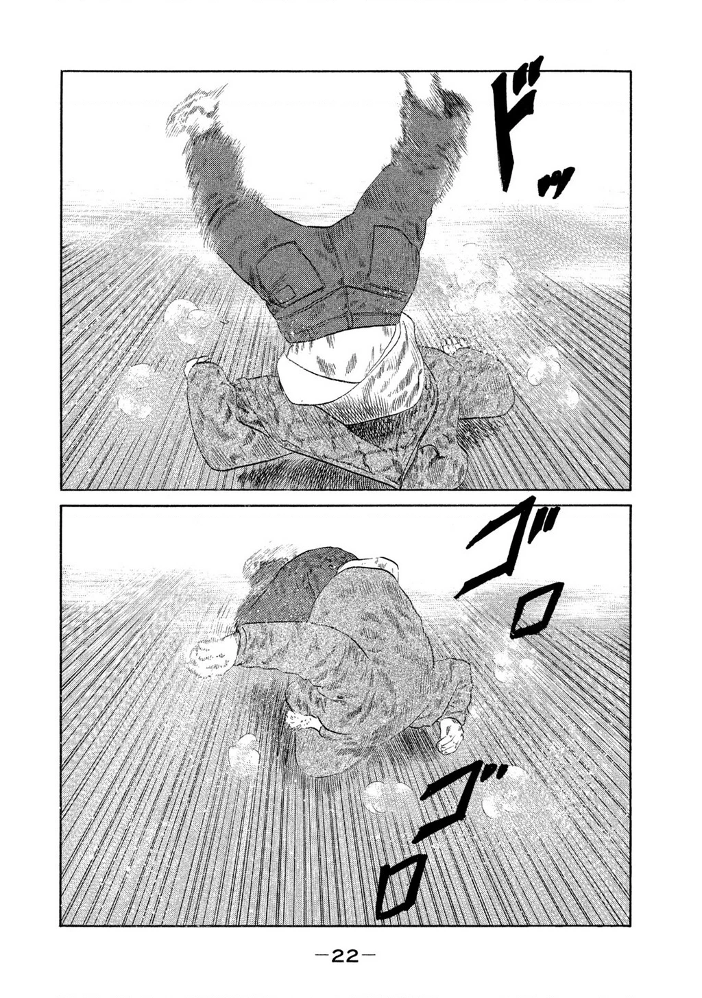 Dù Thế Nào Đi Nữa / Đó Là Tình Bạn Naniwa Chapter 129 - Trang 2