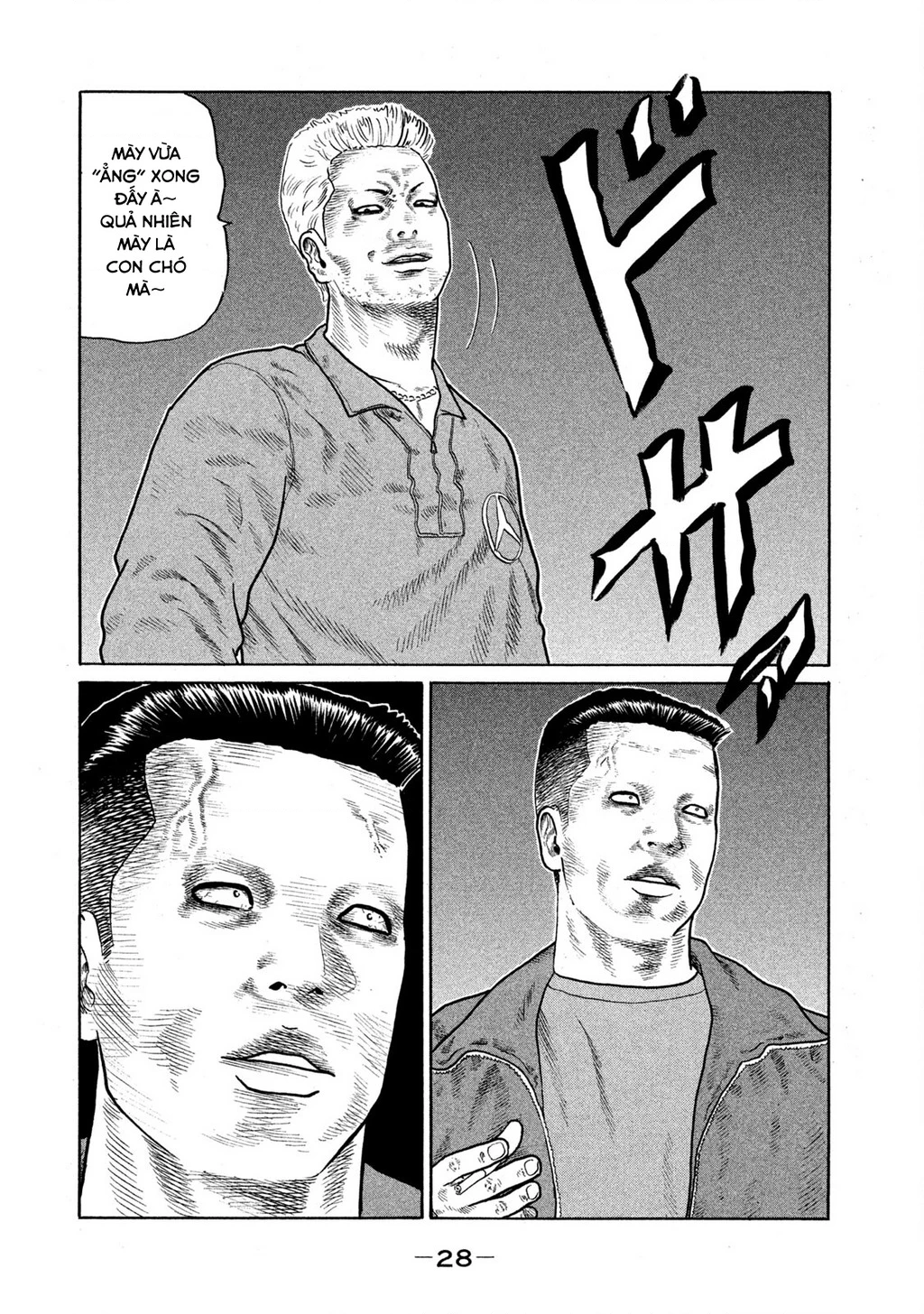 Dù Thế Nào Đi Nữa / Đó Là Tình Bạn Naniwa Chapter 129 - Trang 2
