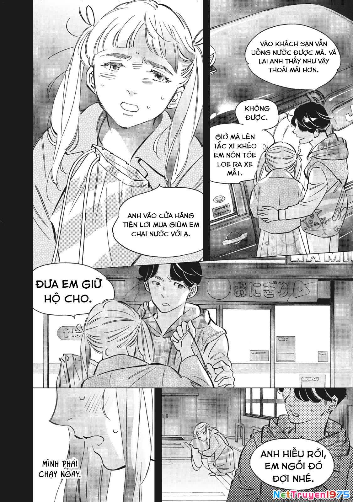 Tokyo Salad Bowl Chapter 1.7 - Trang 2