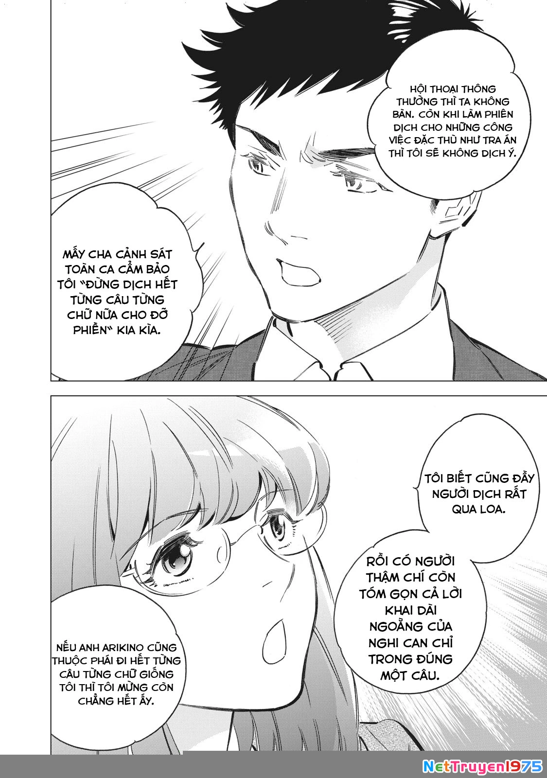 Tokyo Salad Bowl Chapter 1.7 - Trang 2