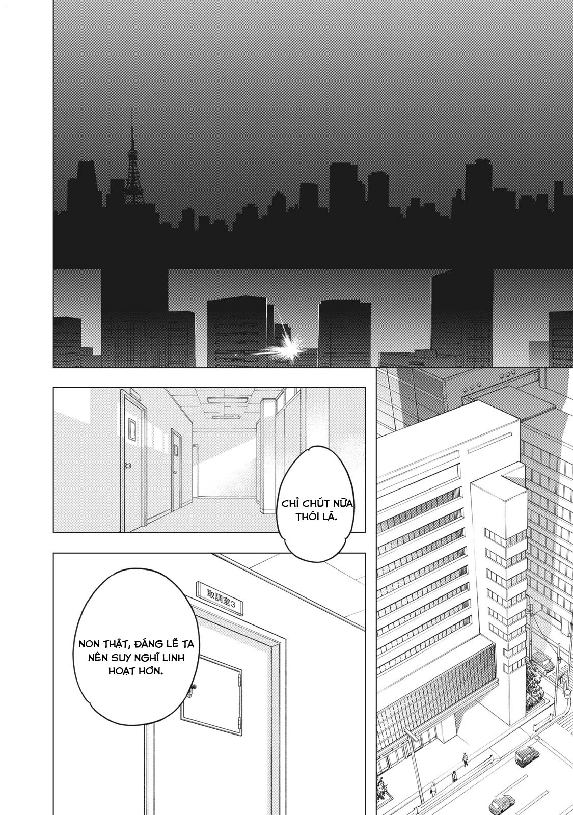 Tokyo Salad Bowl Chapter 1.7 - Trang 2