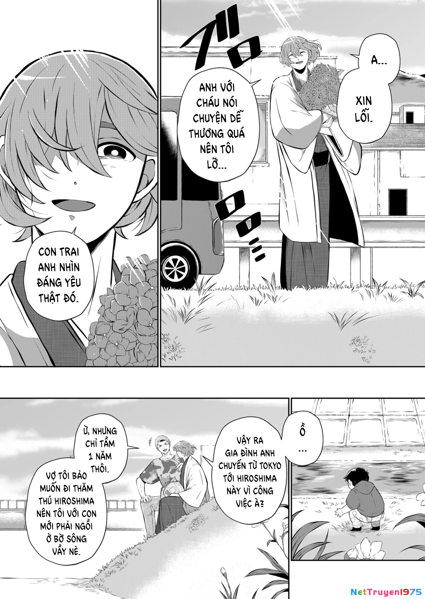 He Was My Brother Chapter 25.5 - Trang 2