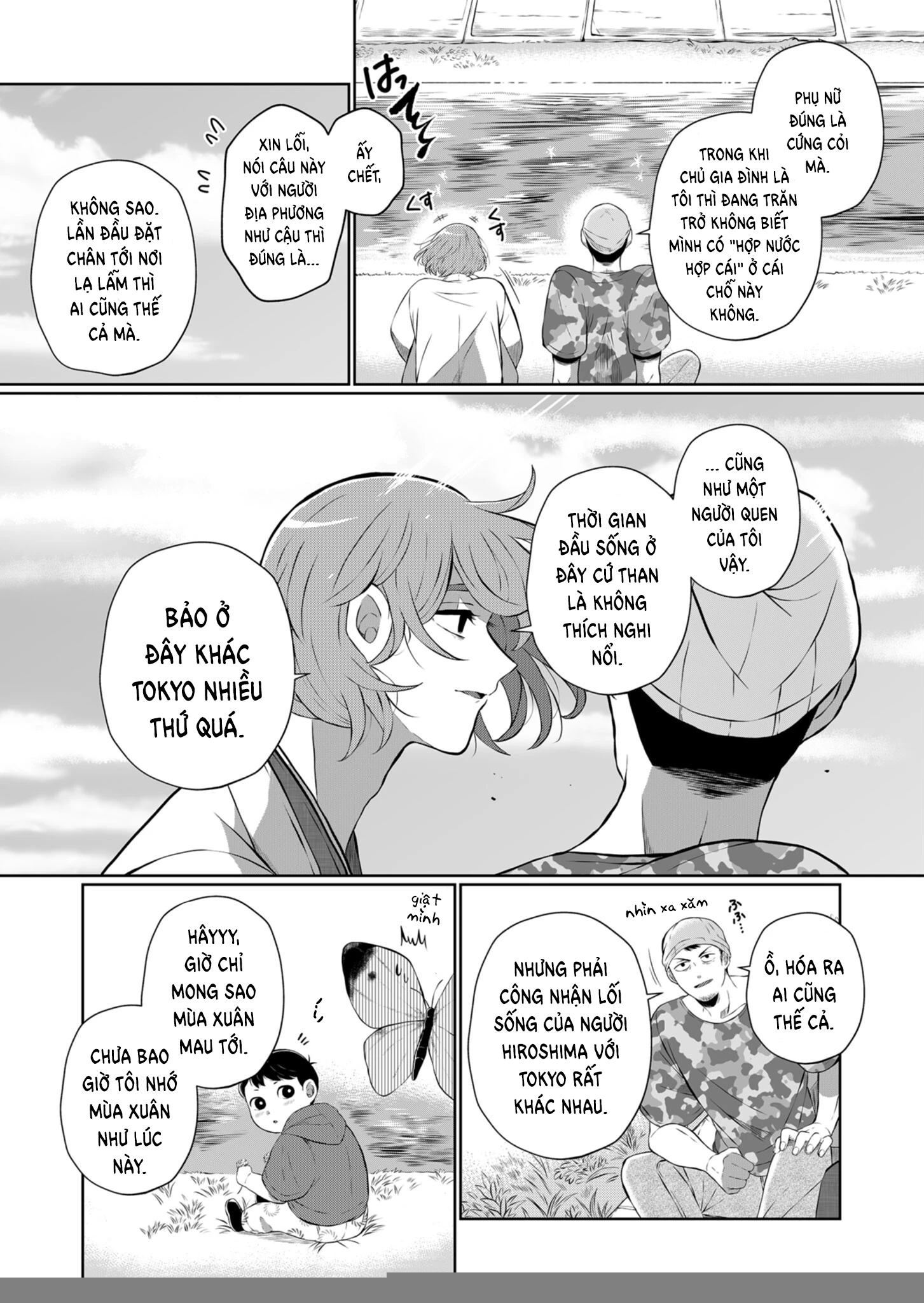 He Was My Brother Chapter 25.5 - Trang 2