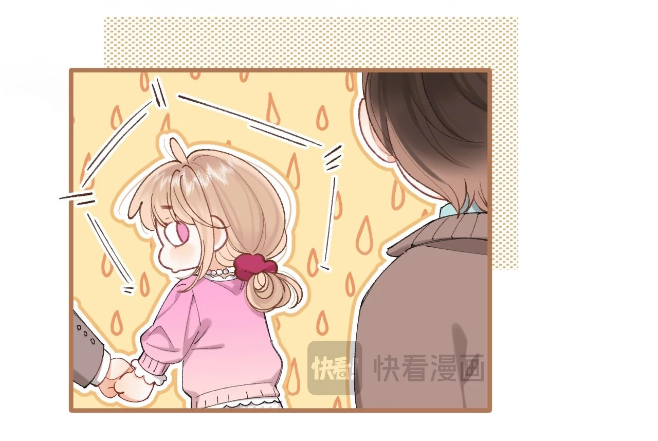 Vụng Trộm Giấu Không Được Chapter 126.1 - Trang 2