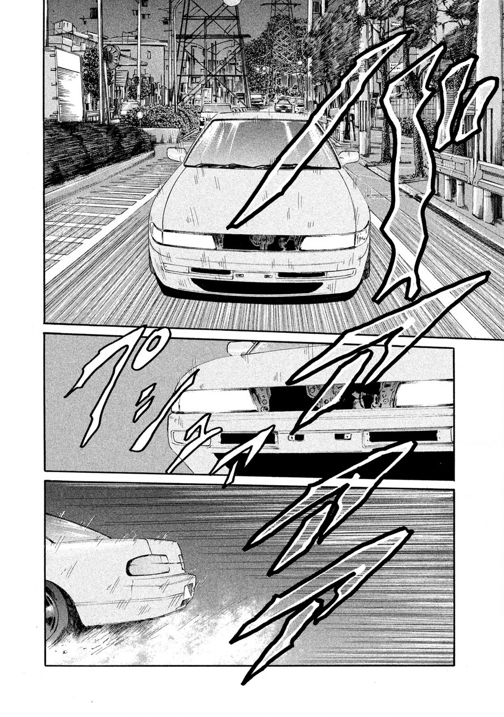 Dù Thế Nào Đi Nữa / Đó Là Tình Bạn Naniwa Chapter 134 - Trang 3