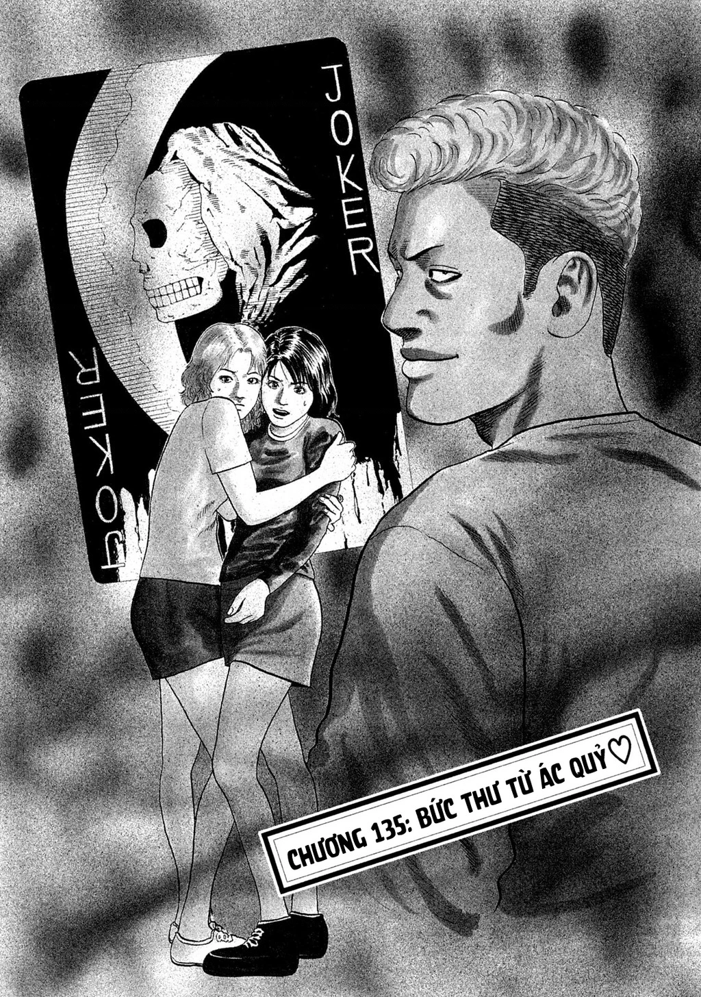 Dù Thế Nào Đi Nữa / Đó Là Tình Bạn Naniwa Chapter 135 - Trang 2