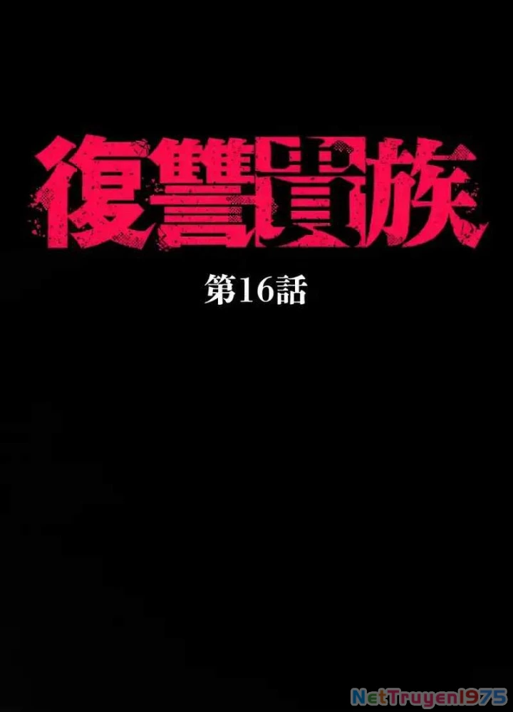 Quý Tộc Báo Thù Chapter 16 - Trang 2