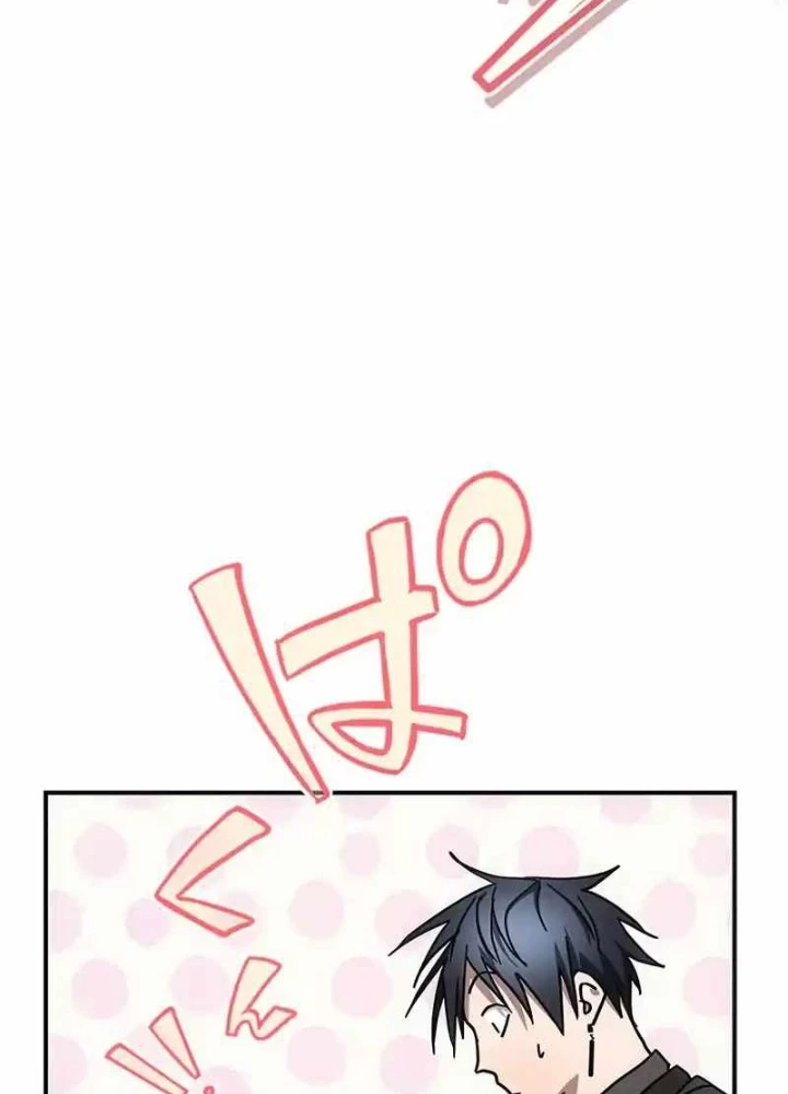 Quý Tộc Báo Thù Chapter 16 - Trang 2
