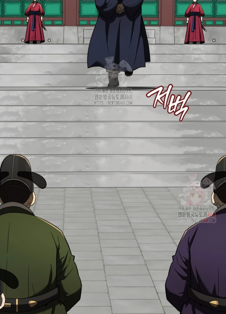 Vương Triều Đen Tối: Joseon Chapter 95 - Trang 2