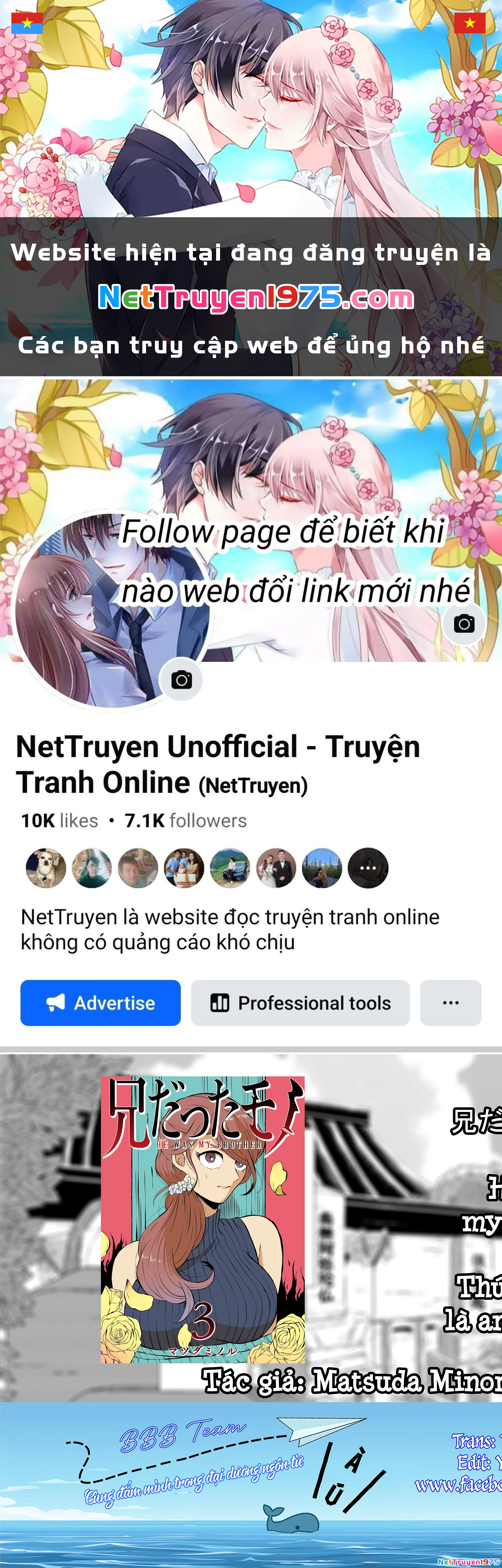 He Was My Brother Chapter 28 - Trang 2
