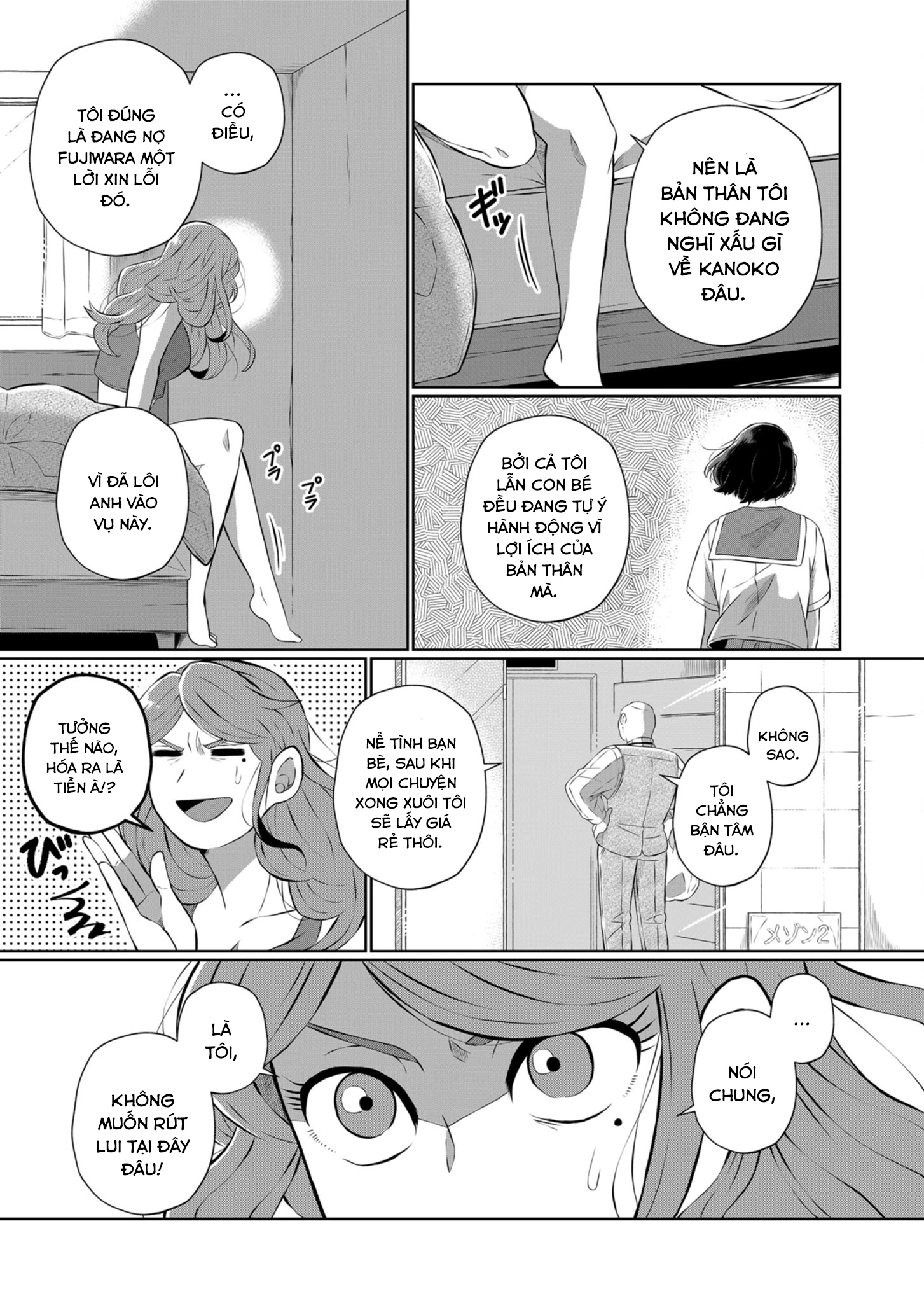 He Was My Brother Chapter 28 - Trang 2