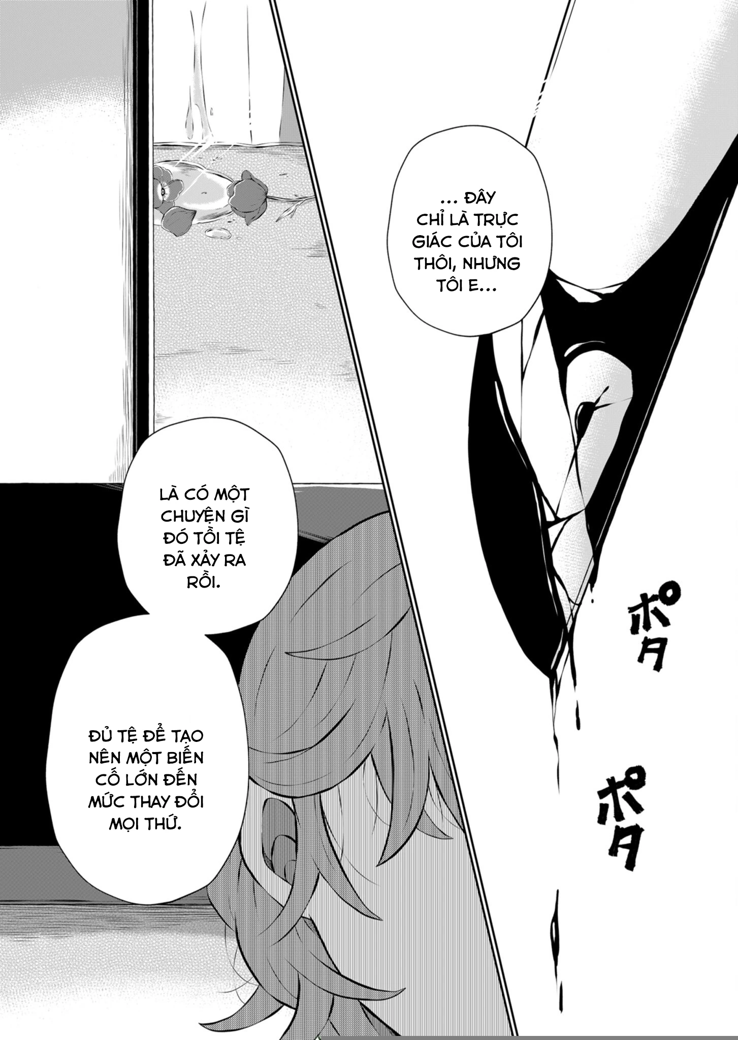 He Was My Brother Chapter 28 - Trang 2