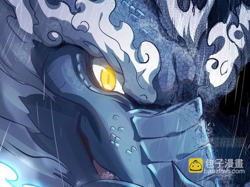 Đừng Xem Thường Một Củ Cải Chapter 41 - Trang 2