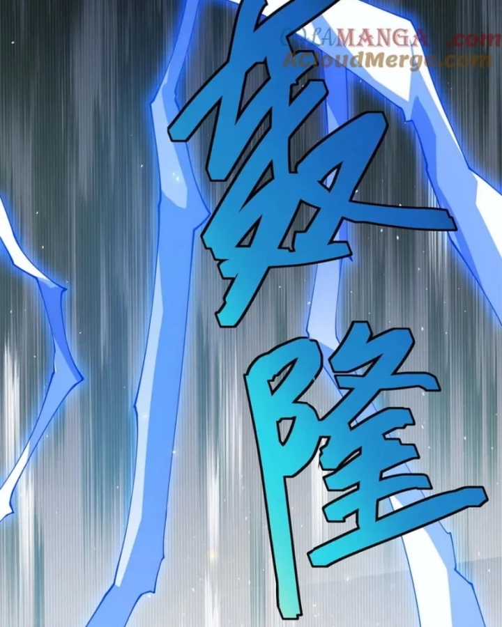 Bệnh Viện Chư Thàn Của Ta Chapter 35 - Trang 2