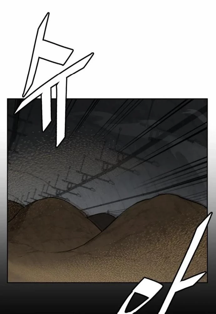 Thức Tỉnh Đầu Bếp Hậu Tận Thế Chapter 69 - Next Chapter 70