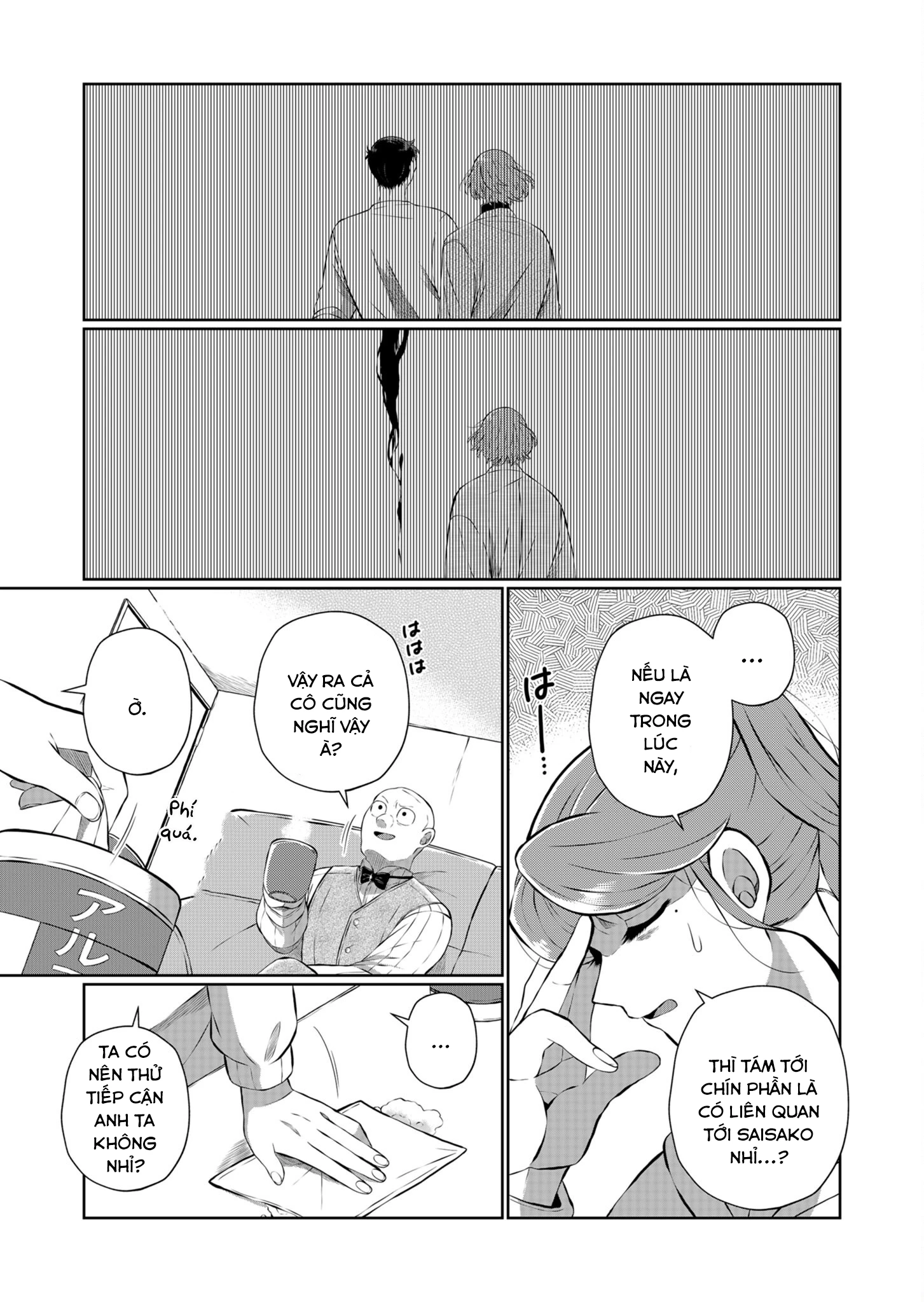 He Was My Brother Chapter 29 - Trang 2