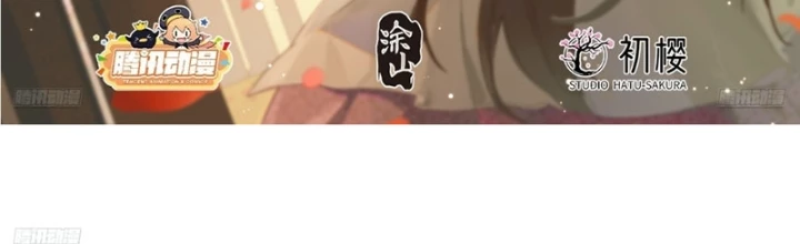 Đại Phụng Đả Canh Nhân Chapter 521 - Next 