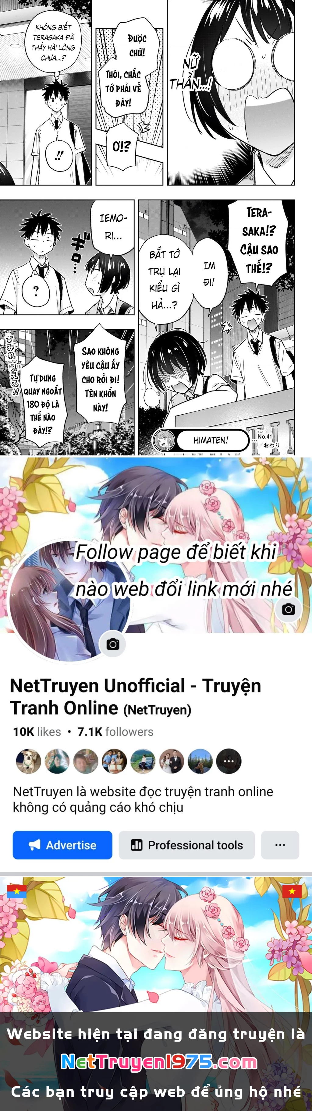 Himaten Chapter 41 - Trang 2