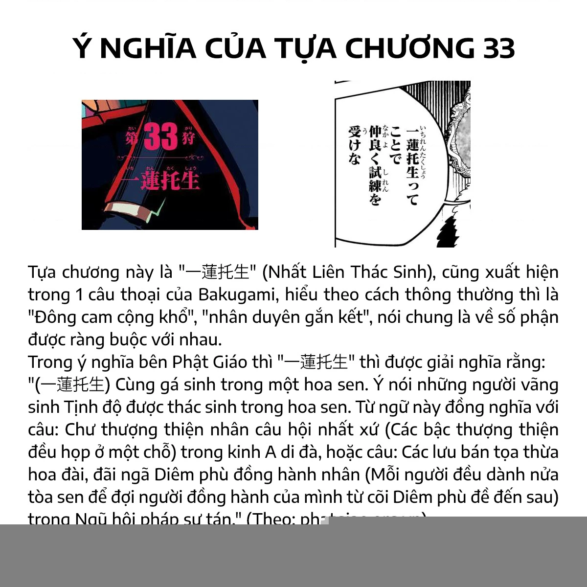 Ichi - Anh Chàng Phù Thuỷ Chapter 33 - Trang 2