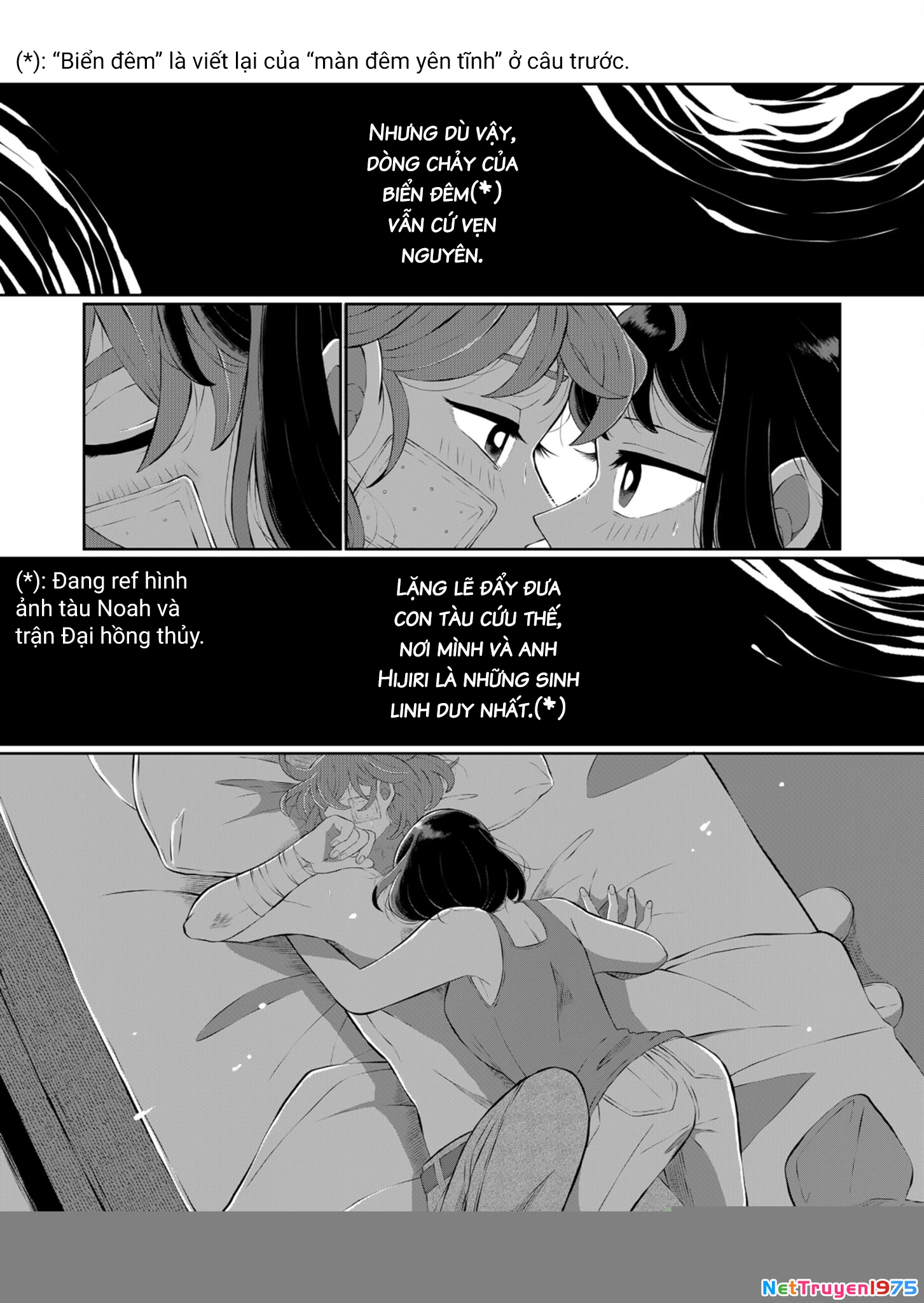 He Was My Brother Chapter 34 - Trang 2