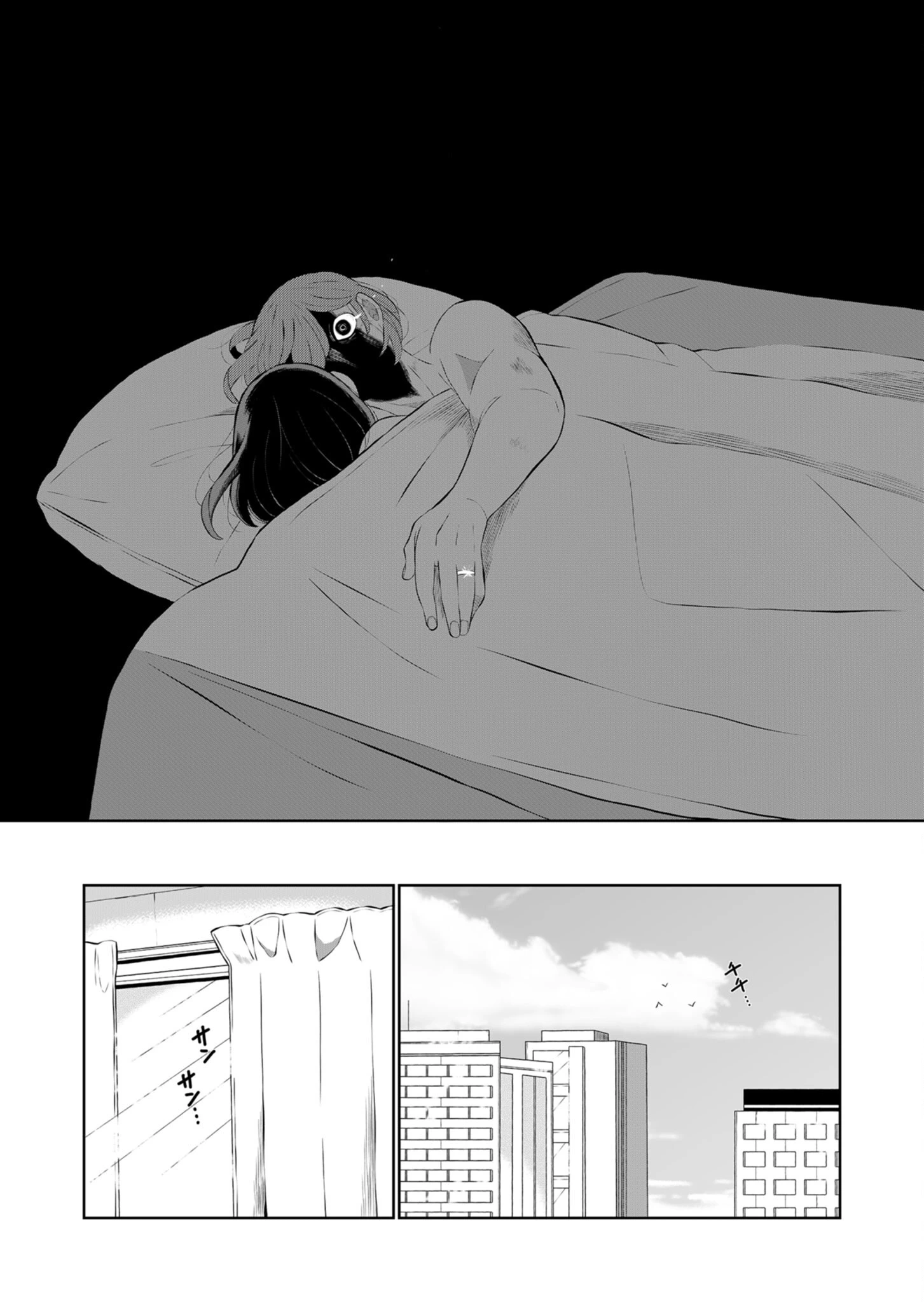 He Was My Brother Chapter 34 - Trang 2
