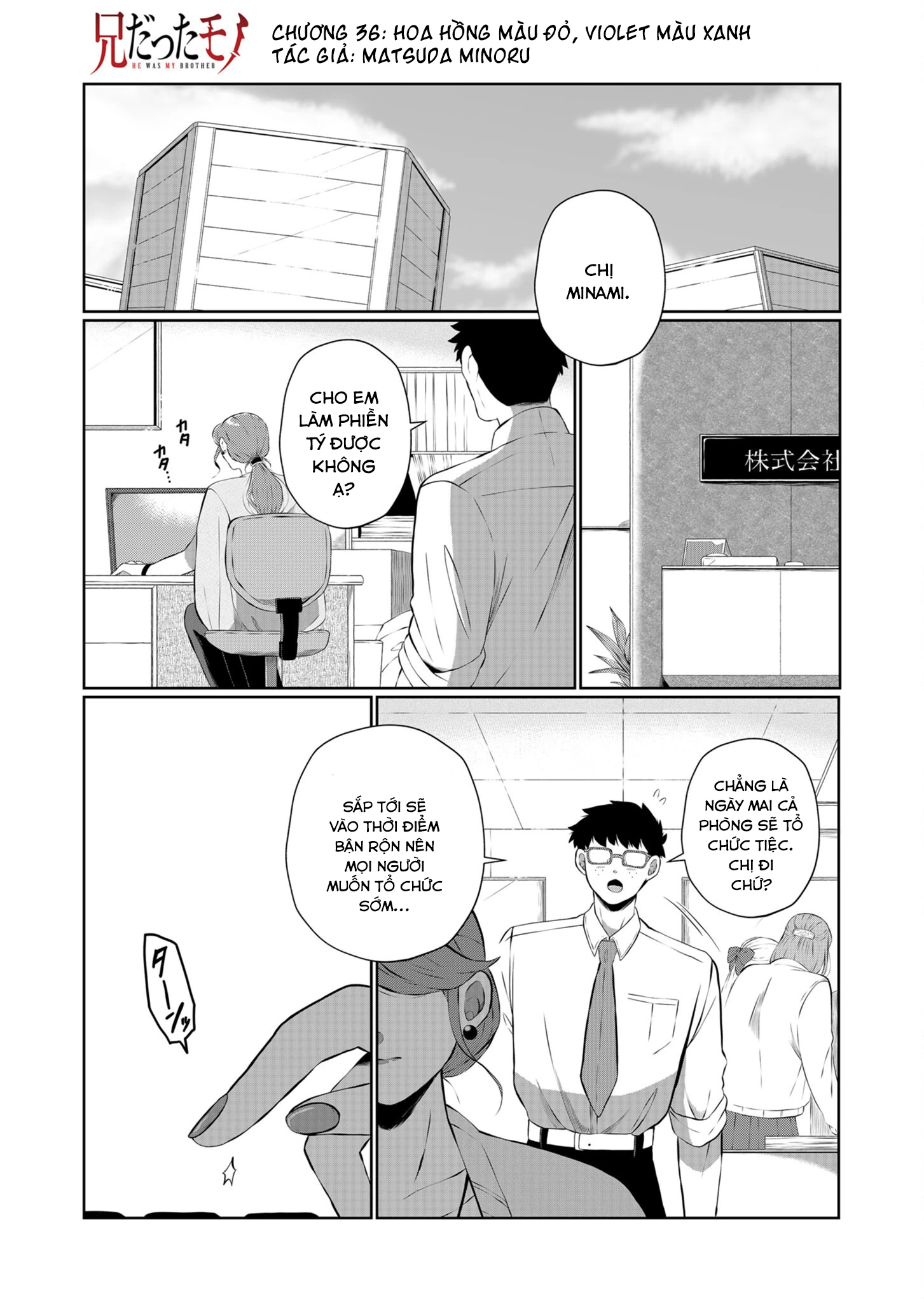 He Was My Brother Chapter 36 - Trang 2