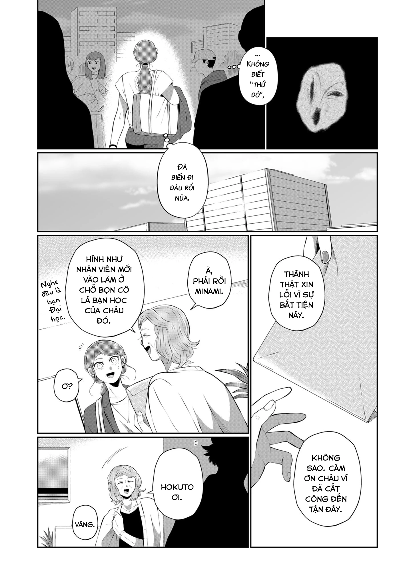He Was My Brother Chapter 36 - Trang 2