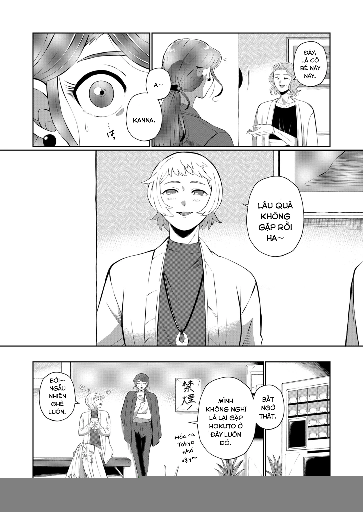 He Was My Brother Chapter 36 - Trang 2