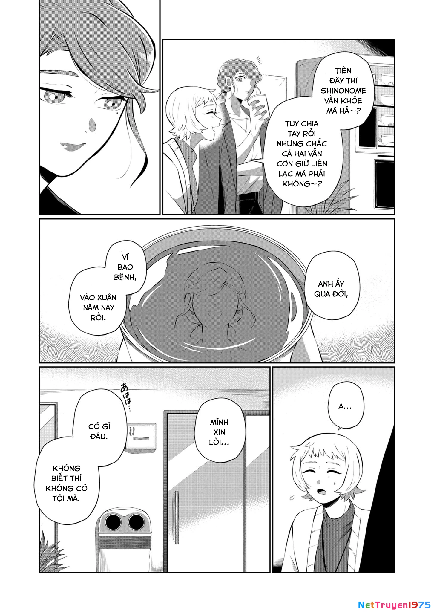 He Was My Brother Chapter 36 - Trang 2