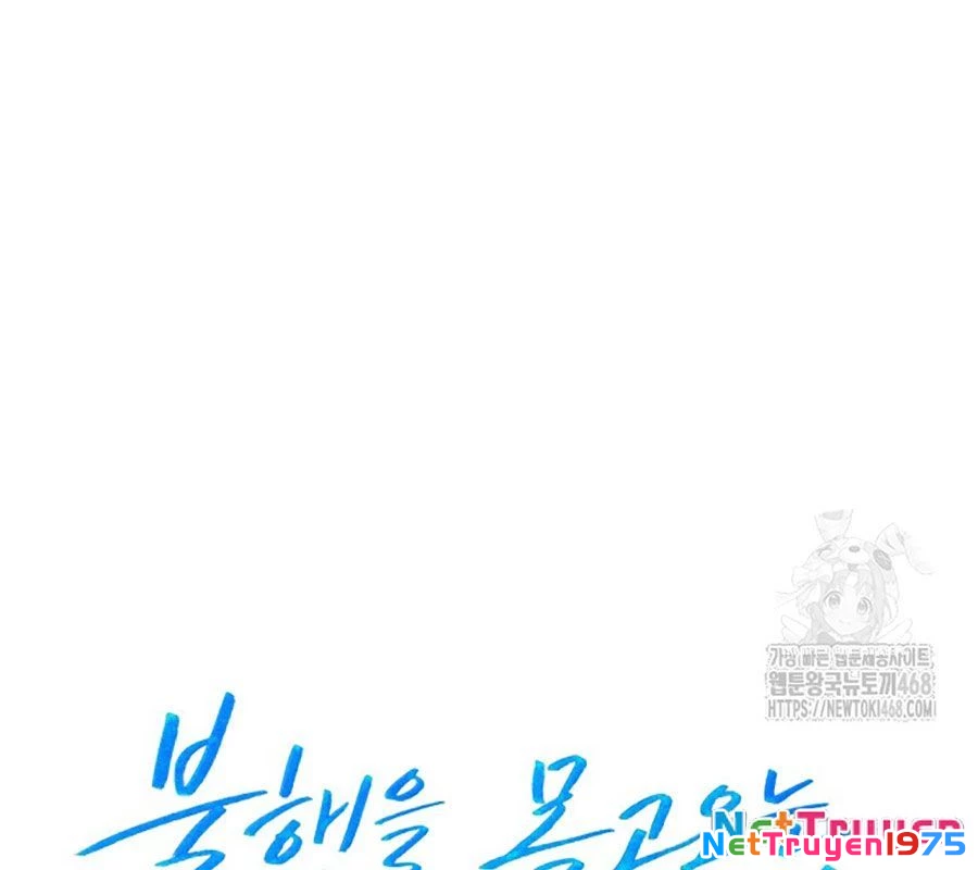 Diễn Viên Thiên Tài Mang Lại Bất Hạnh Chapter 43 - Trang 2