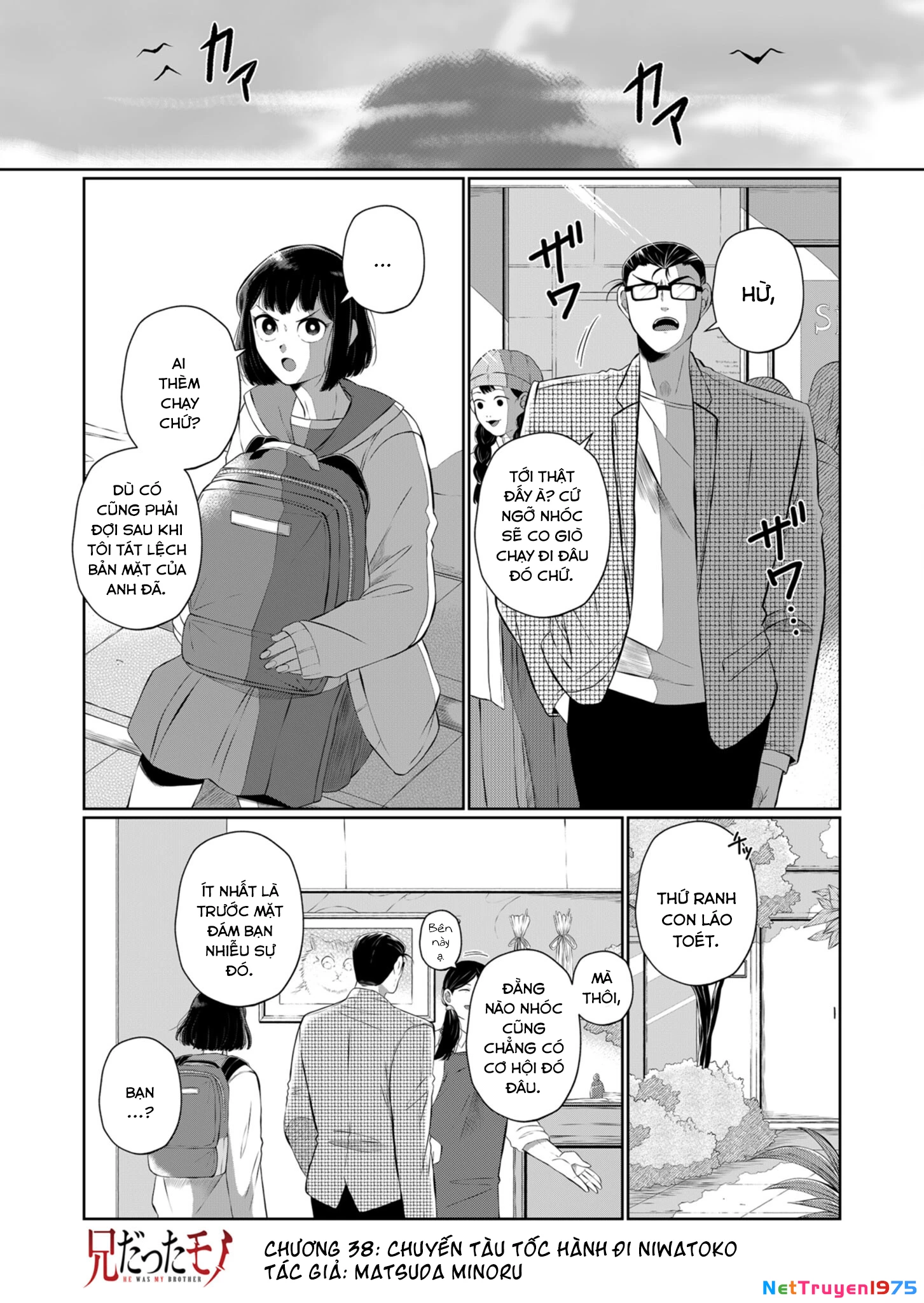He Was My Brother Chapter 38 - Trang 2