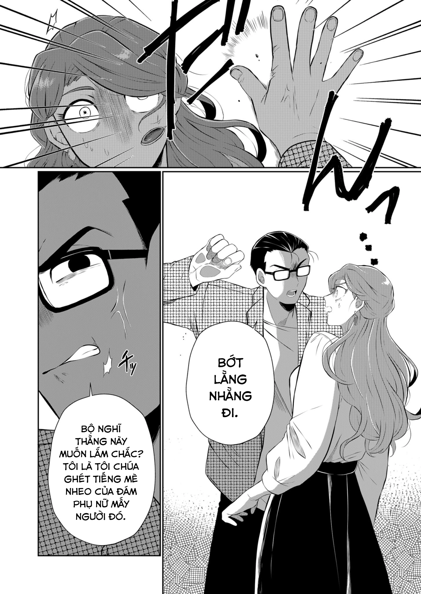 He Was My Brother Chapter 38 - Trang 2