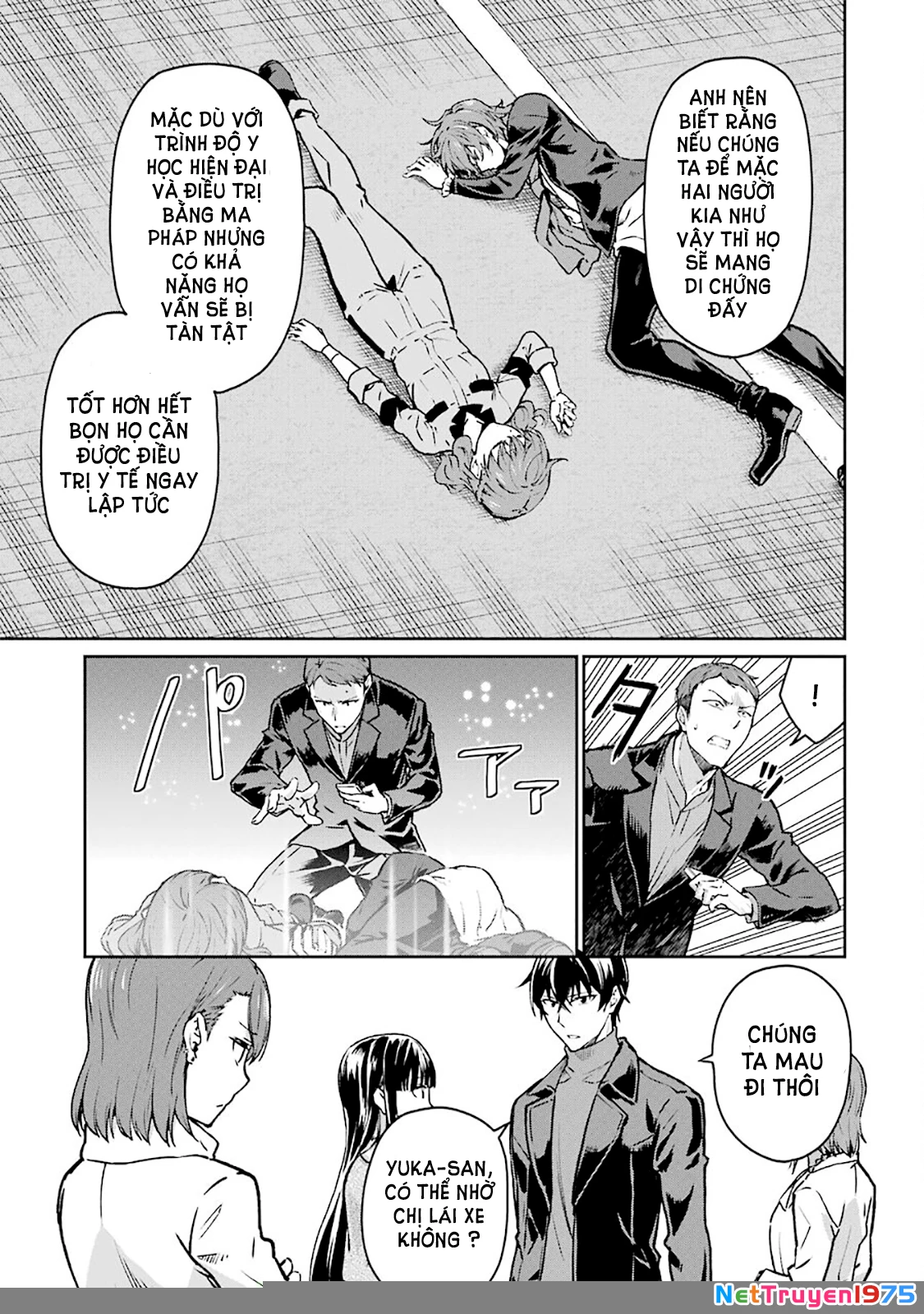 Mahouka Koukou No Rettousei - Yotsuba Keishou-Hen Chapter 12 - Trang 2